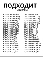 Полка балкона двери для холодильника 00709636 (00709646, 11024051, 11027968)