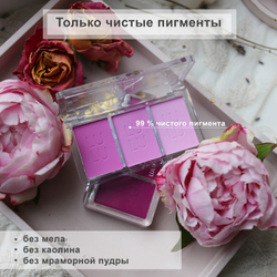 Маджента тинт 808