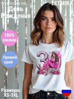 Футболка День Рождения