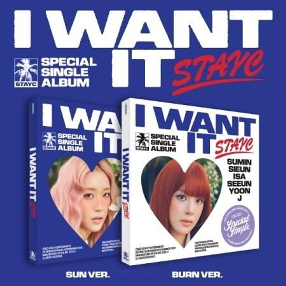 Альбом STAYC - I WANT IT Special Single Album RANDOM Version