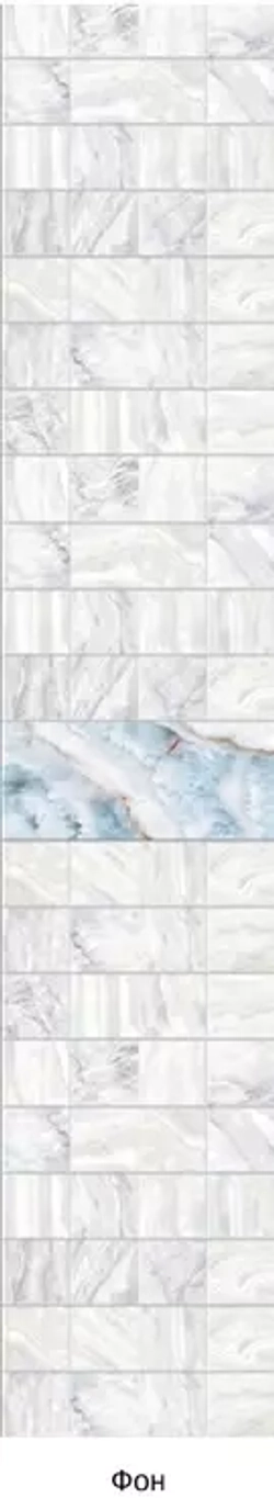 Панель ПВХ 3D Оникс голубой фон 2700х250 мм