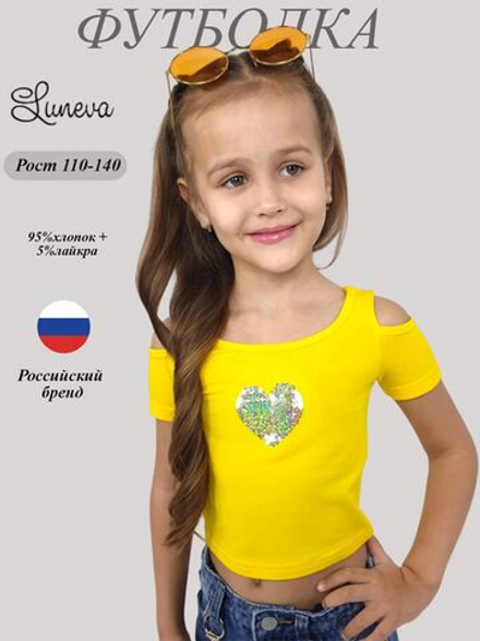 62-10-8 Фуфайка для девочки