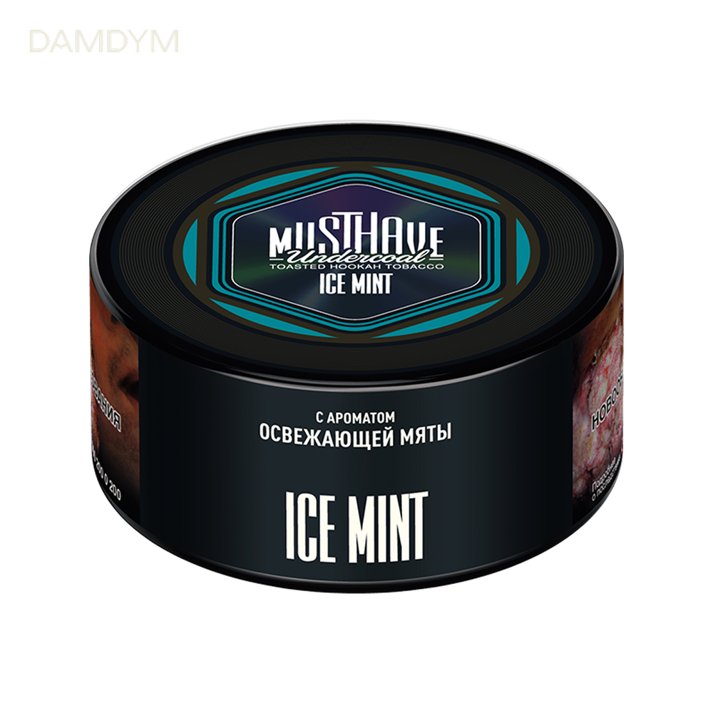 Табак для кальяна Must Have 250 грамм