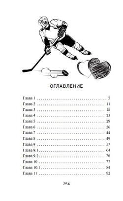 Твоя награда