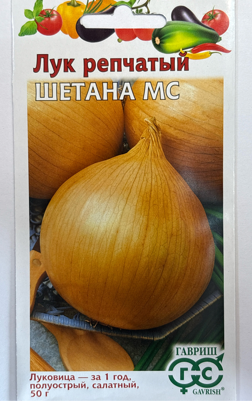 Лук Шетана 0,5 г СМЗ-12