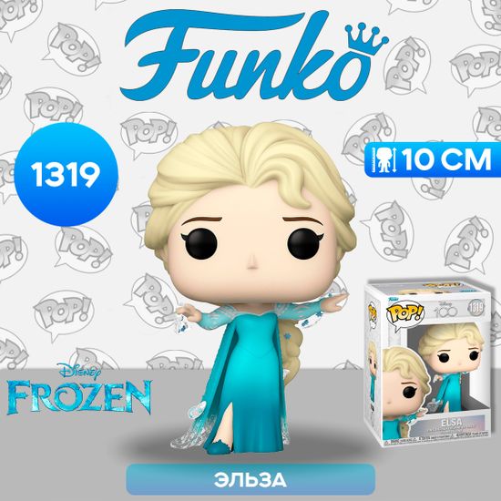 Фигурка Funko POP! Disney D100 Elsa (1319) 67973 / Фигурка Фанко ПОП! по мотивам мультфильма "Холодное сердце", Эльза