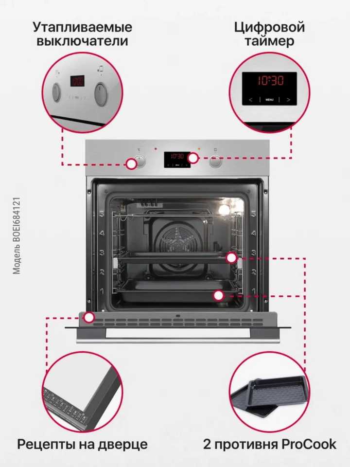 Духовой шкаф Hansa BOEI684121