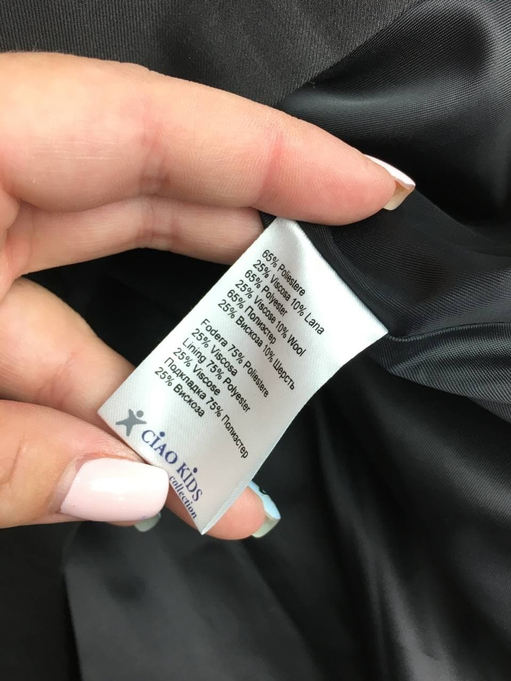 Сарафан CIAO KIDS строгий на 12 лет, новый