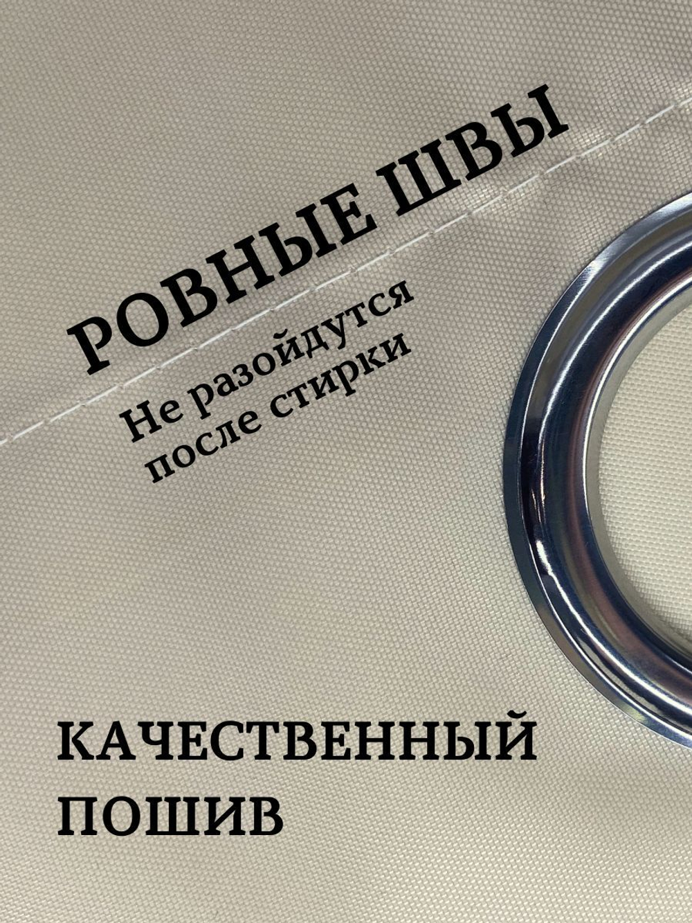 Штора для ванной комнаты тканевая белая 180х180 см, с утяжелителем, на больших люверсах (вешаем сразу на карниз)