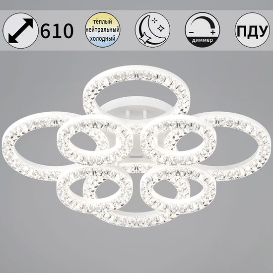 09847-0.3-4+4A WH светильник потолочный