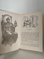 Ложь: Исторический роман