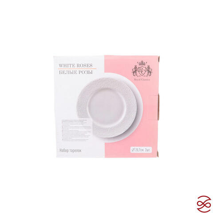 Набор тарелок Royal Classics Белые розы 21 см (2 см)