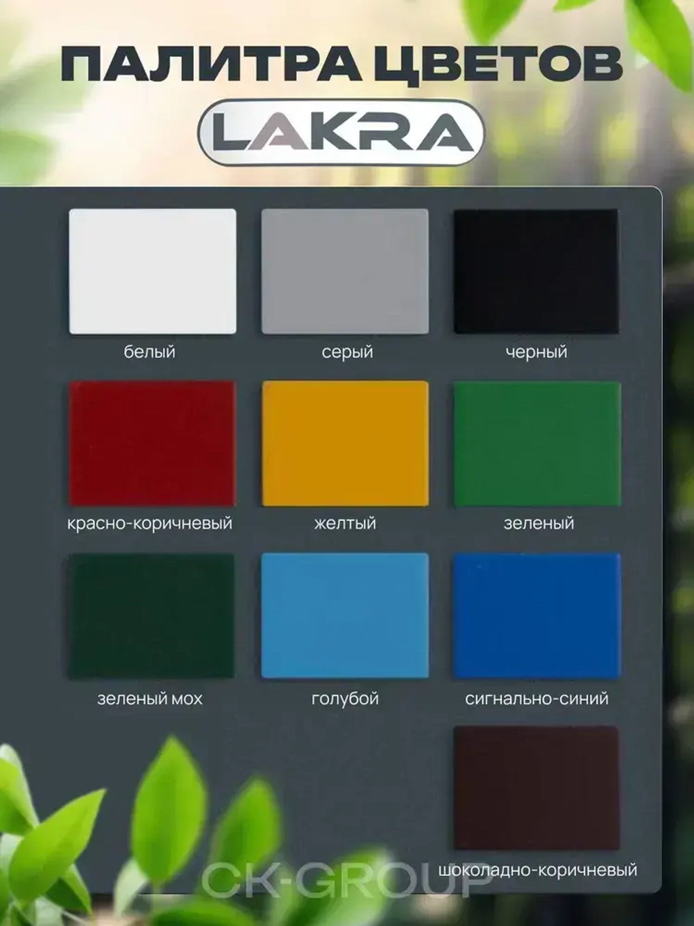 Грунт-эмаль по ржавчине 3 в 1 Лакра Черный 1.7кг Лакра