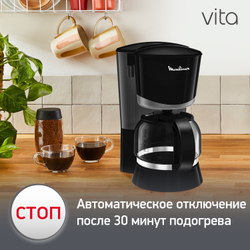 Кофеварка капельная Moulinex FG170819