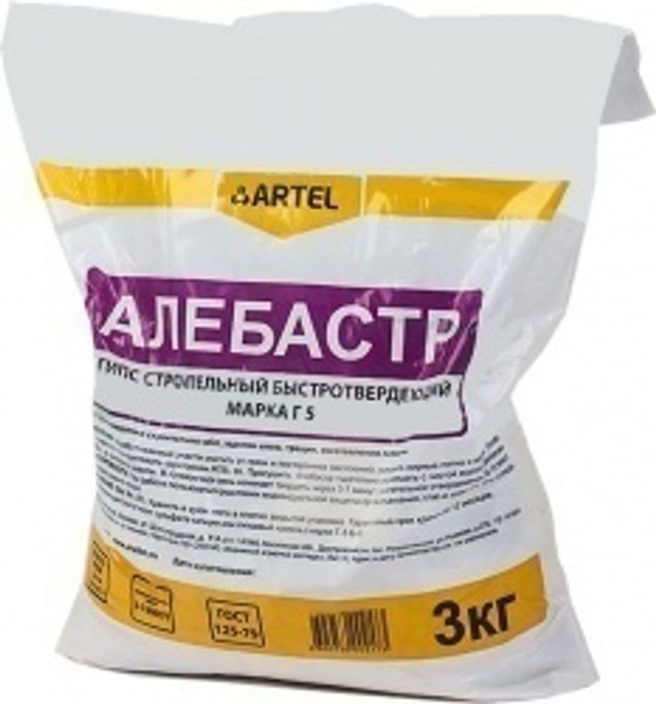 Алебастр гипс строительный