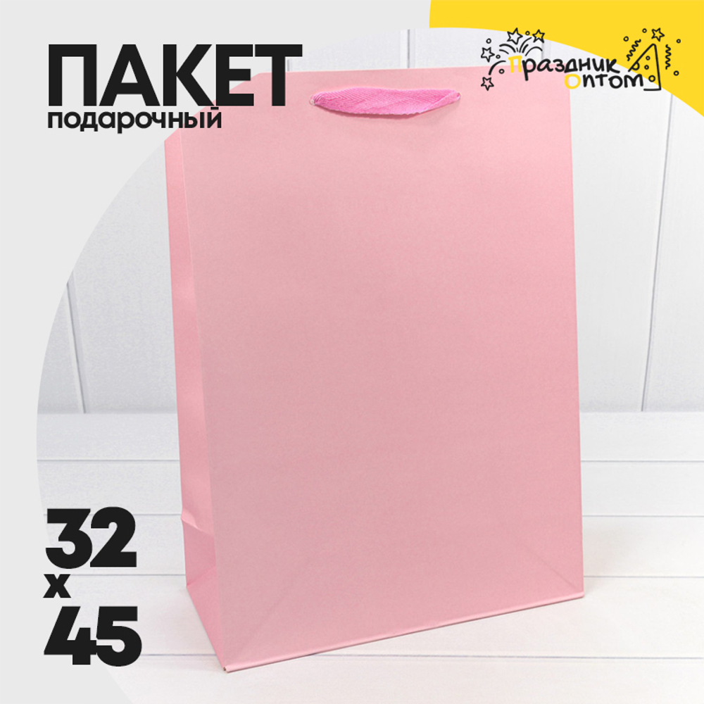 Пакет подарочный 32х45х15см "Люкс" (Розовый, Крафт)