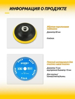 Набор дисков для мини УШМ, 15 шт. (75х10 мм) - отрезные, шлифовальные, пильные для дерева, металла, плитки и пластика.