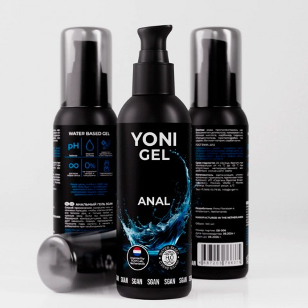 Лубрикант на водной основе для анального секса SGAN Sensual, 100 мл