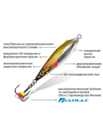 Блесна зимняя НЕРКА 8,0g, цвет 06, 1 шт