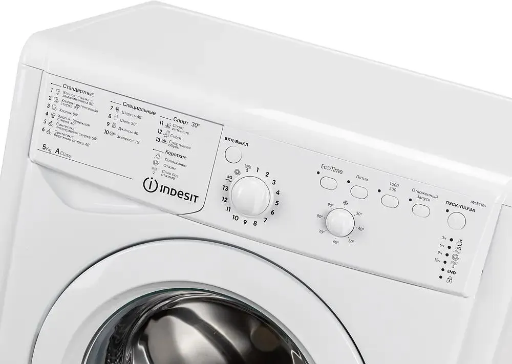 Стиральная машина Indesit IWSB 5105 (CIS)