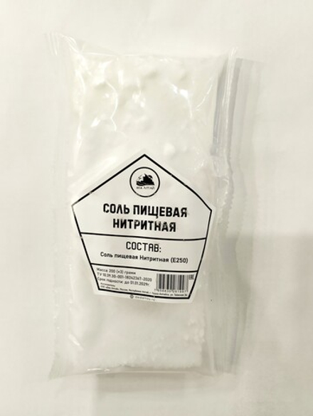 Нитритная соль 200 граммов