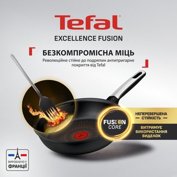 Сковорода Tefal Excellence Fusion 20 см (G3380202)