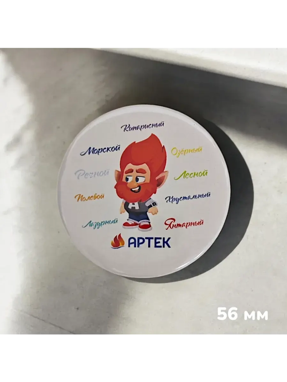 Значок закатной 56 мм