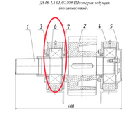 Подшипник 3620