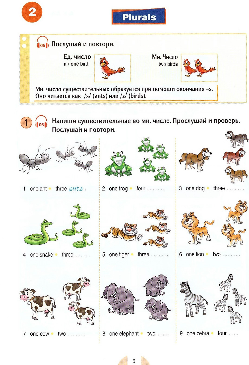 New Round-Up 1. Student's Book Russian Edition  Учебник