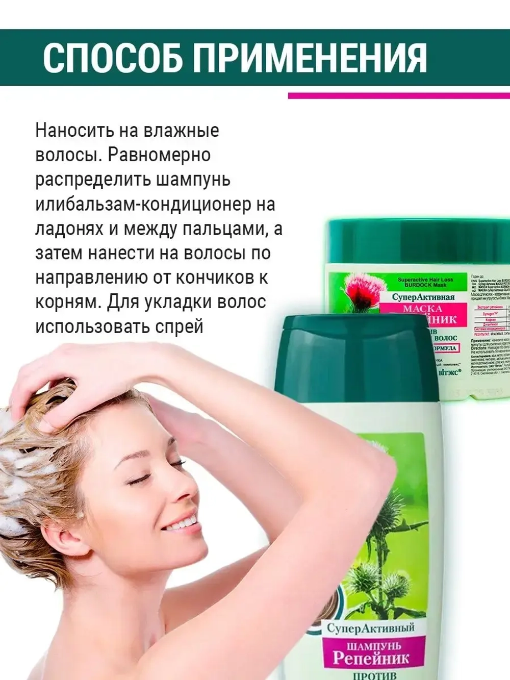 Набор для волос шампунь и маска