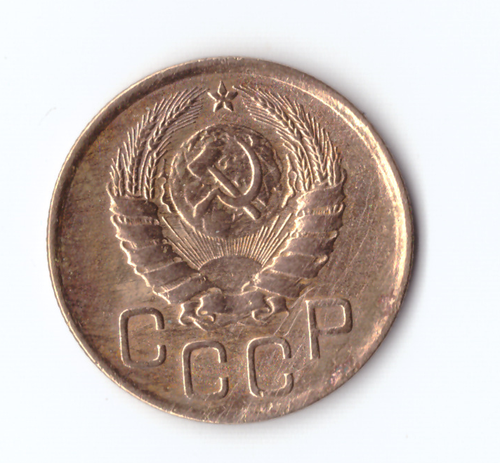 3 копейки 1946 VF-