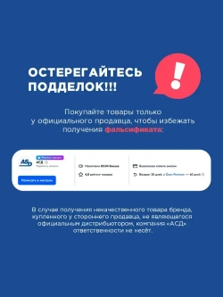 Клейкая лента для герметизации Aviora, 48 мм * 25 м, 130 мкм, от -30 С до +80 С, белая