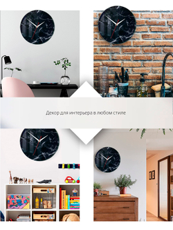 Часы настенные бесшумные из закаленного стекла