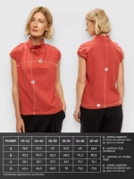 Футболка дизайнерская с цельнокроеным воротником