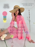 Костюм с шортами и рубашкой летний оверсайз