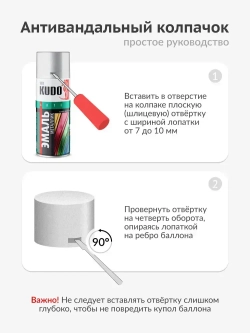 Эмаль универсальная металлик KUDO SILVER FINISH, аэрозольная краска, Серебро