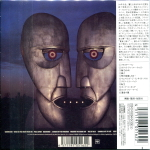 Pink Floyd / The Division Bell (Mini LP CD)