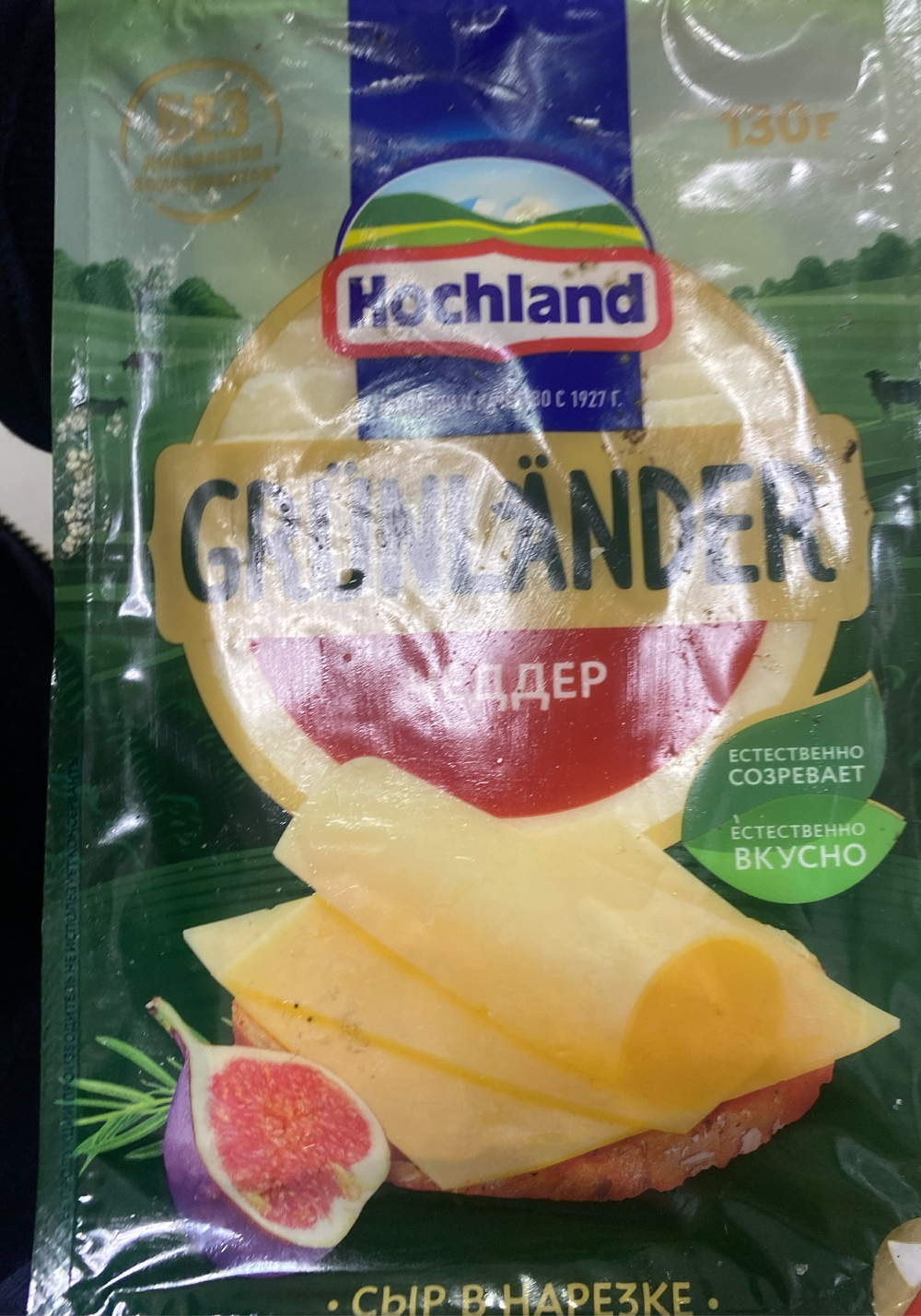 Сыр Чеддер хохланд