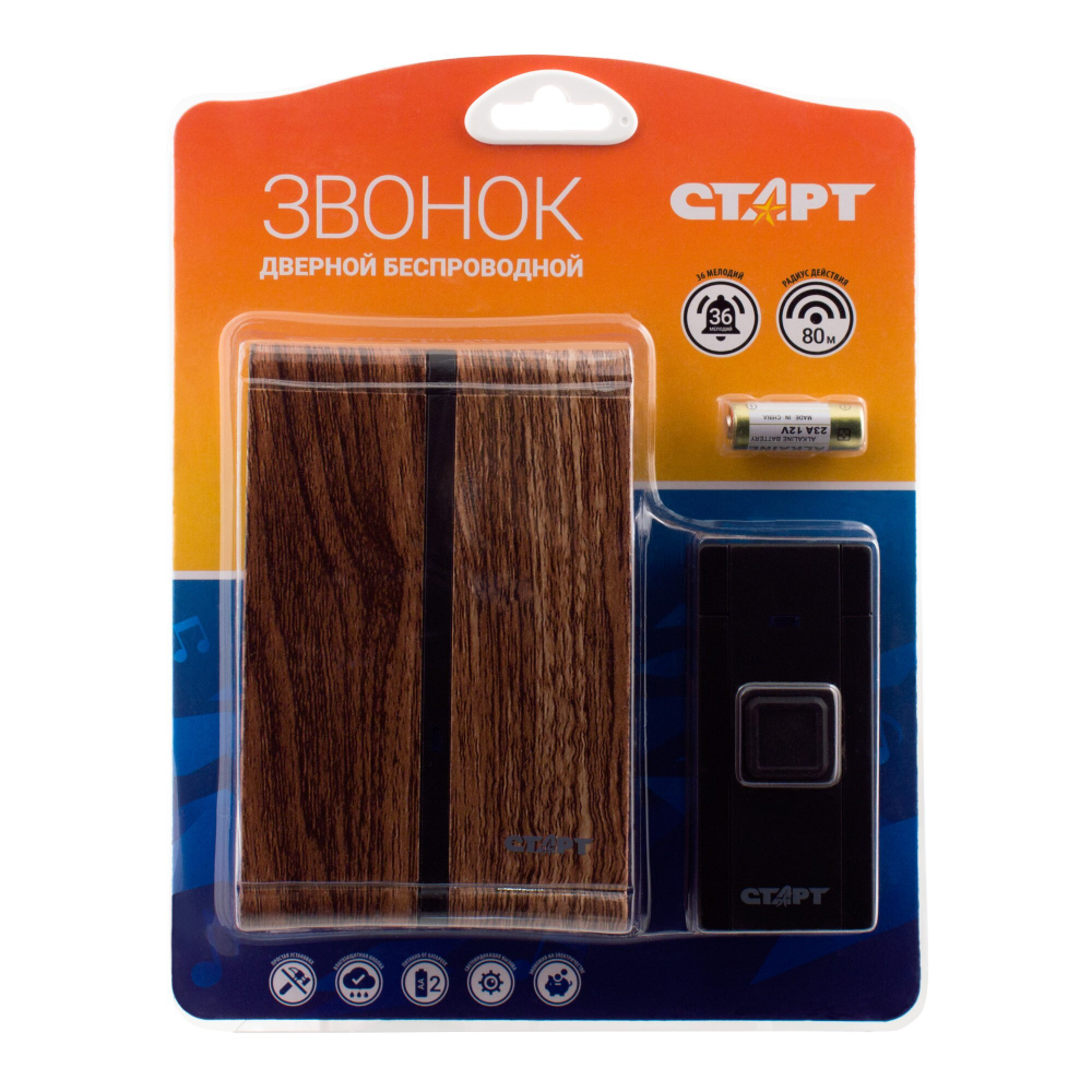 Звонок беспроводной Старт 005