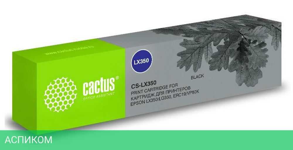 Картридж Cactus CS-LX350