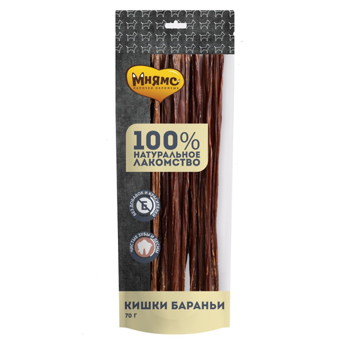 Лакомство для собак Мнямс Бараньи кишки, 70 г