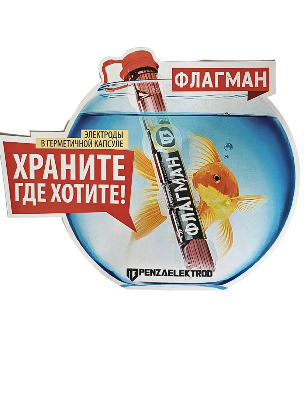 Электроды АНО-21 d3мм тубус 1,5кг Sevenbest 