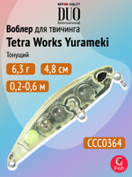 Воблер DUO Tetra Works Yurameki 48 S, CCC0075 Lemon Boost