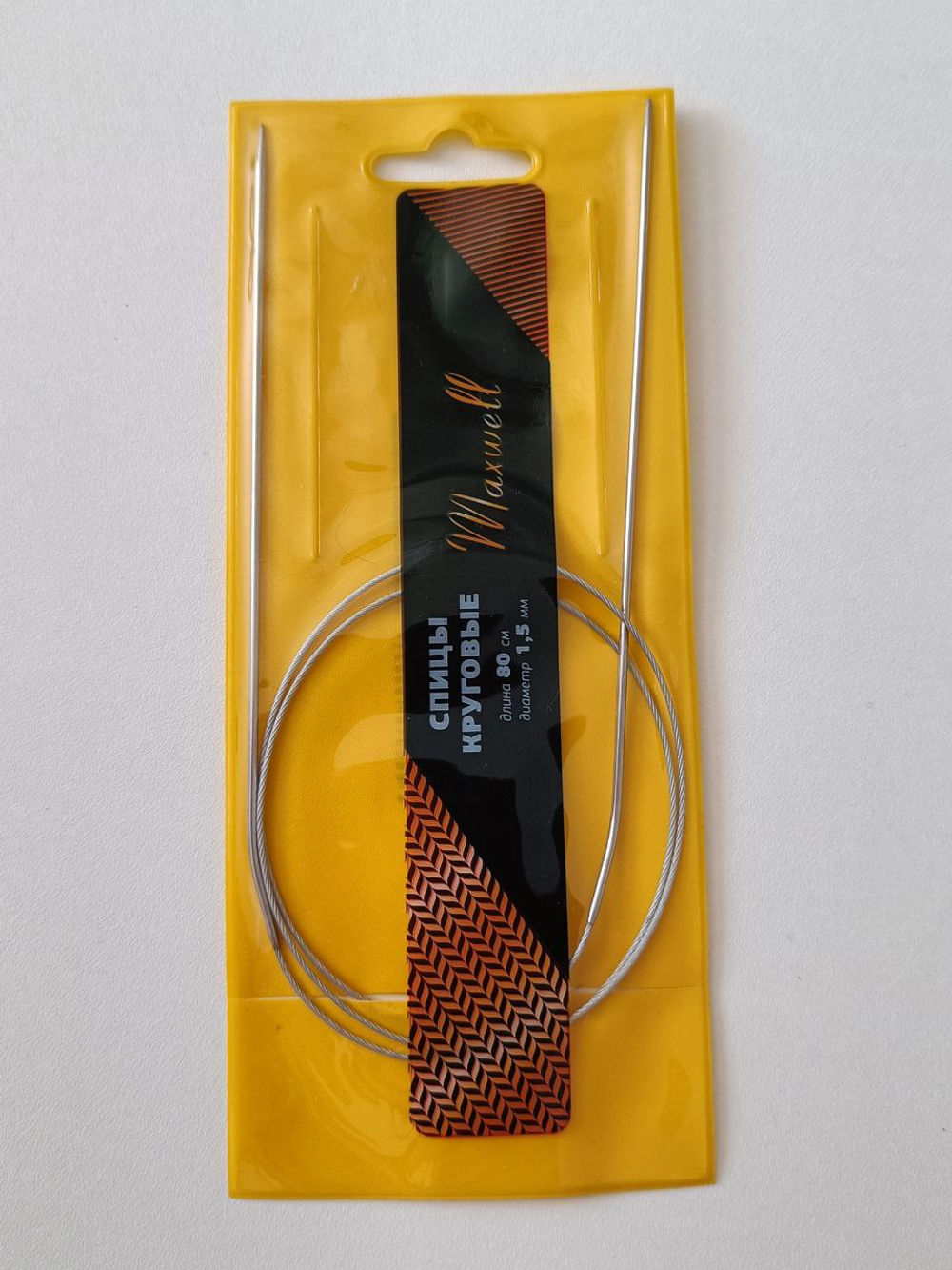 Спицы круговые на тросике, 1,5 мм. длина 80 см