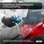 Надувной бокс для покраски автомобиля «Покрасбокс» 8х6х4 м — из ПВХ, белый