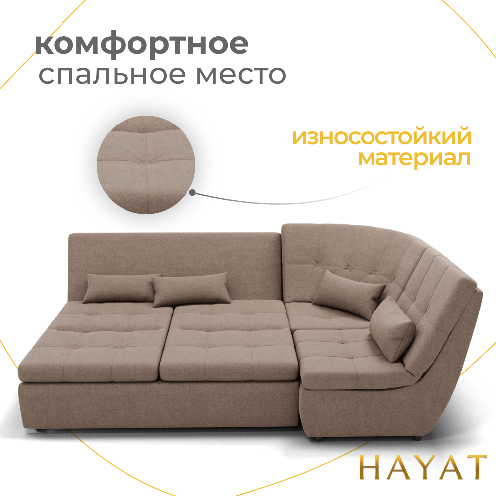 Диван Калифорния-3