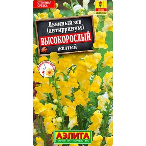 Львиный зев «Высокорослый», однолетник, желтый