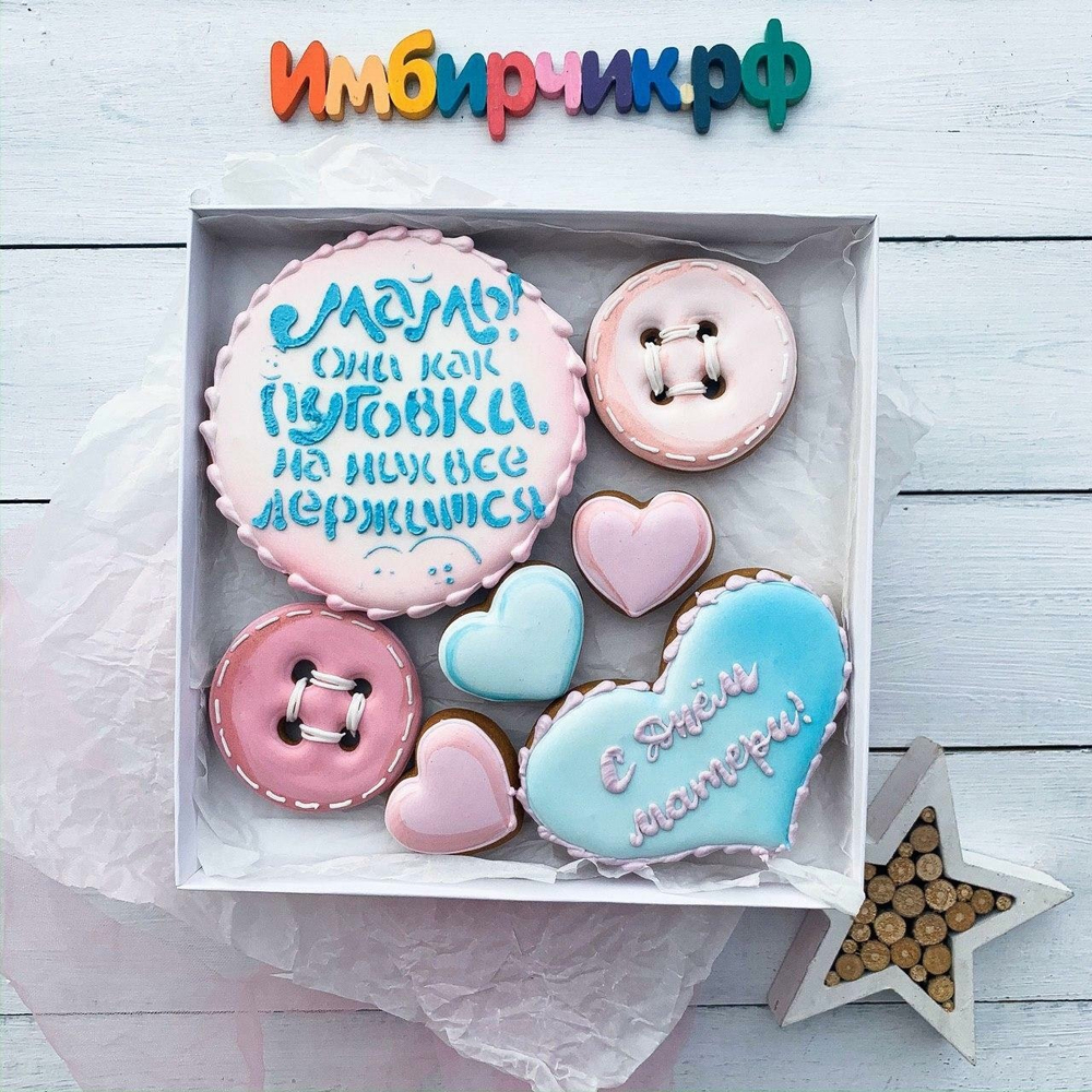 Имбирные пряники Мама