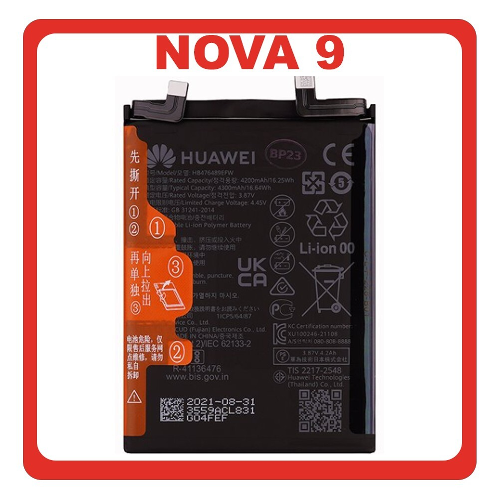 Huawei Nova 9 (NAM-LX9) / Honor 50  (NTH-NX9) - Аккумулятор (батарея) (HB476489EFW) (ORIG-SP)