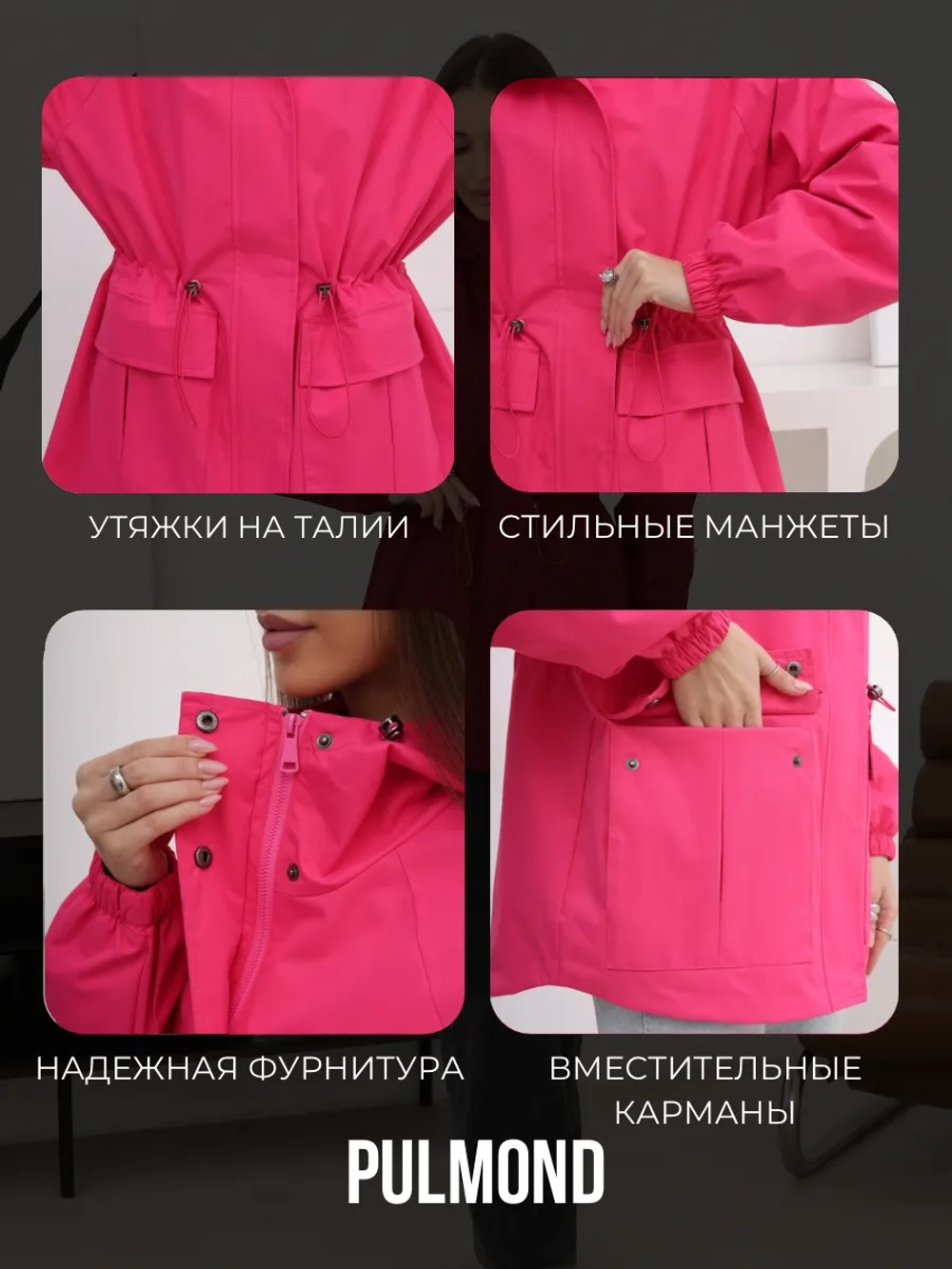 Ветровка удлиненная с капюшоном